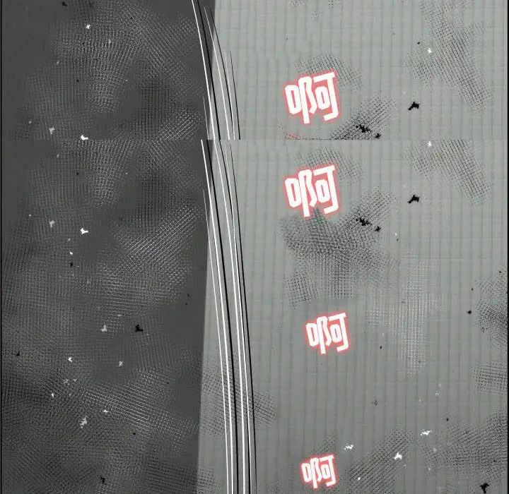 人性放逐遊戲第22话