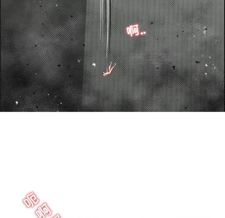 人性放逐游戏第22话