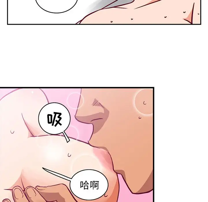 深夜用品店第3章