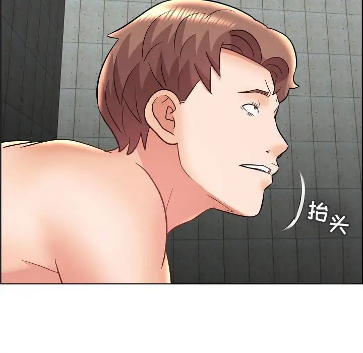 人性放逐游戏第22话