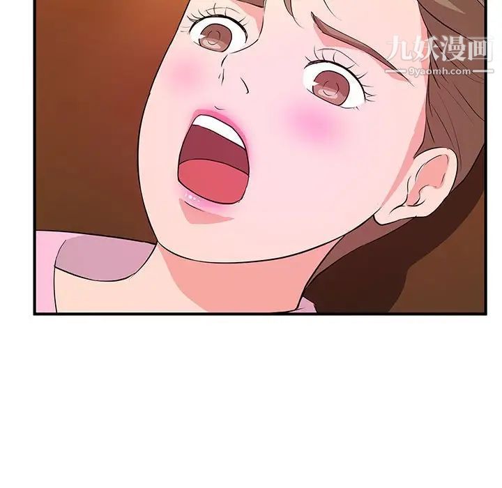 沉重的学分第22话