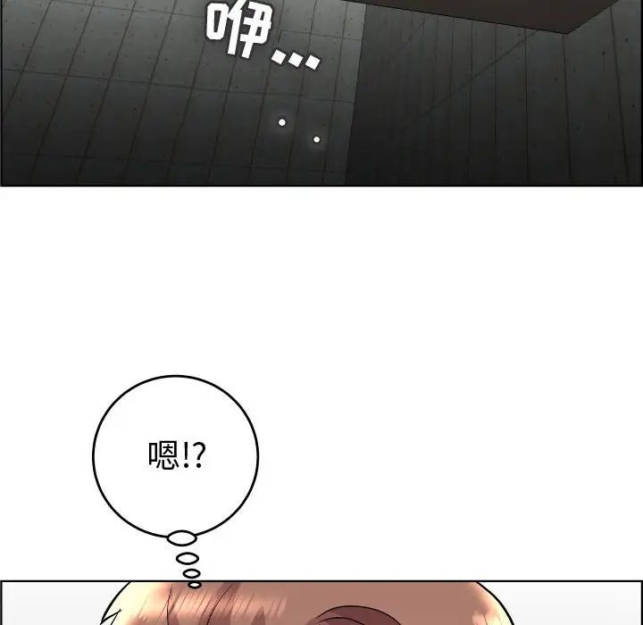 人性放逐遊戲第22话