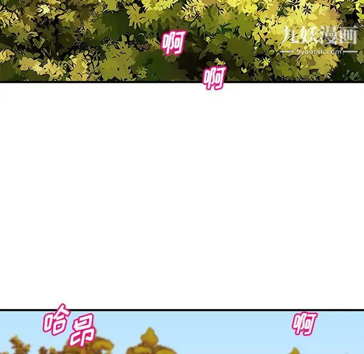 沉重的学分第22话