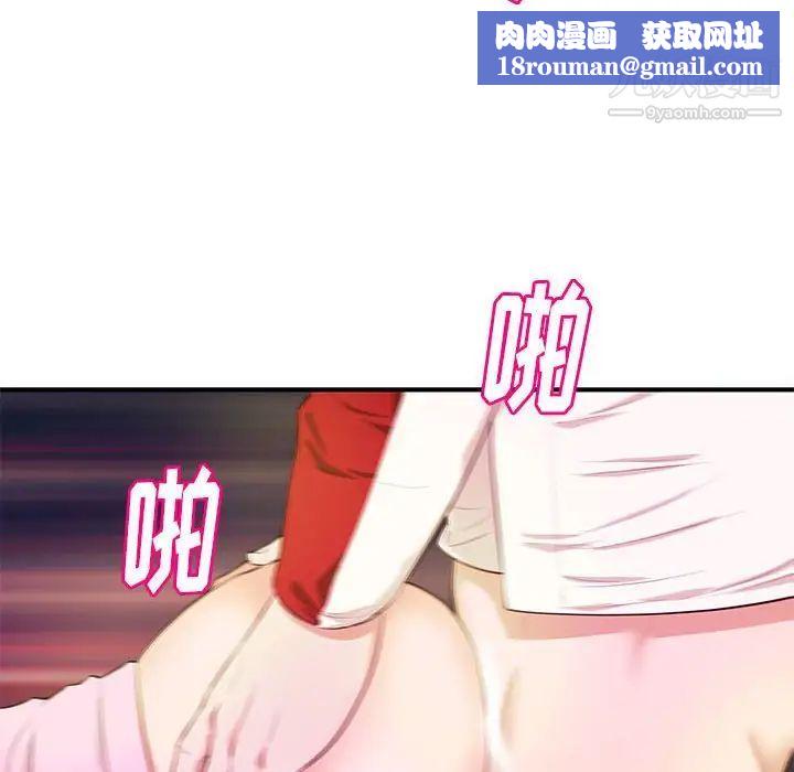 沉重的学分第22话