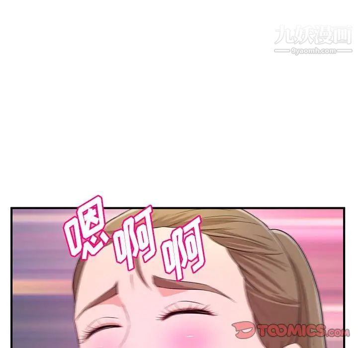 沉重的學分第22話