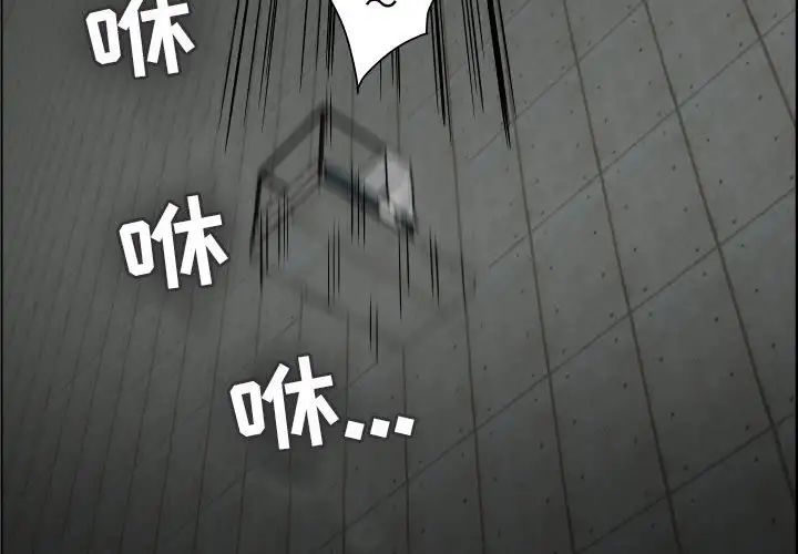 人性放逐游戏第23话