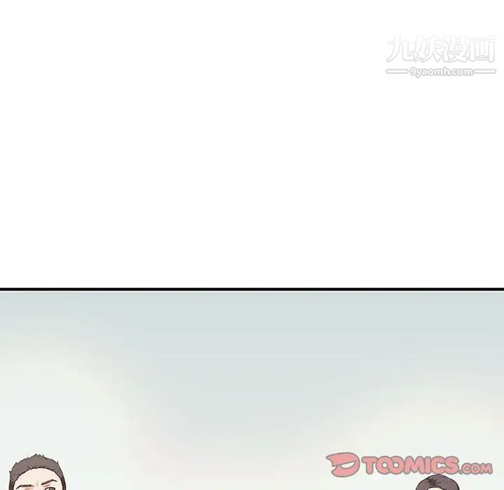 沉重的學分第22話