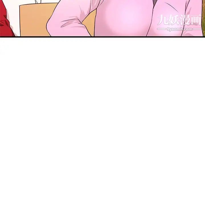 沉重的学分第22话