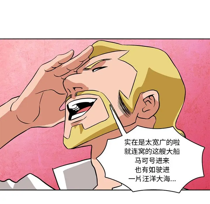 深夜用品店第3章