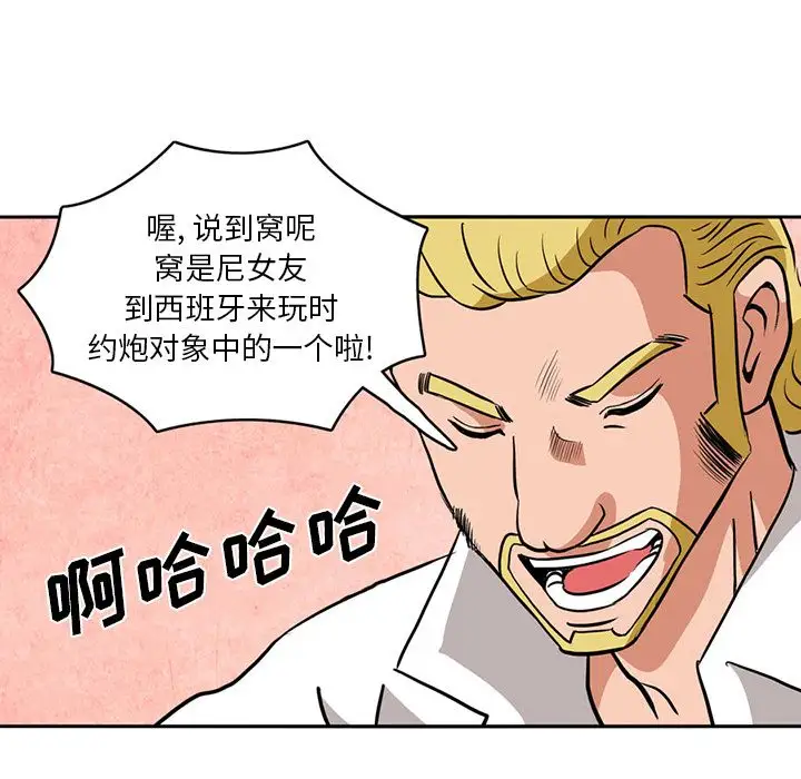 深夜用品店第3章