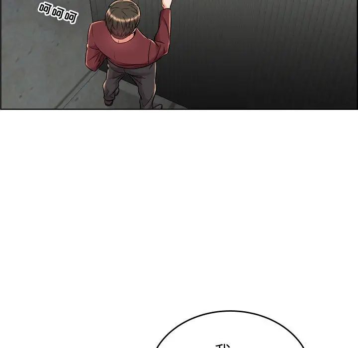 人性放逐遊戲第23话