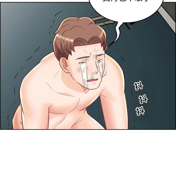 人性放逐游戏第23话