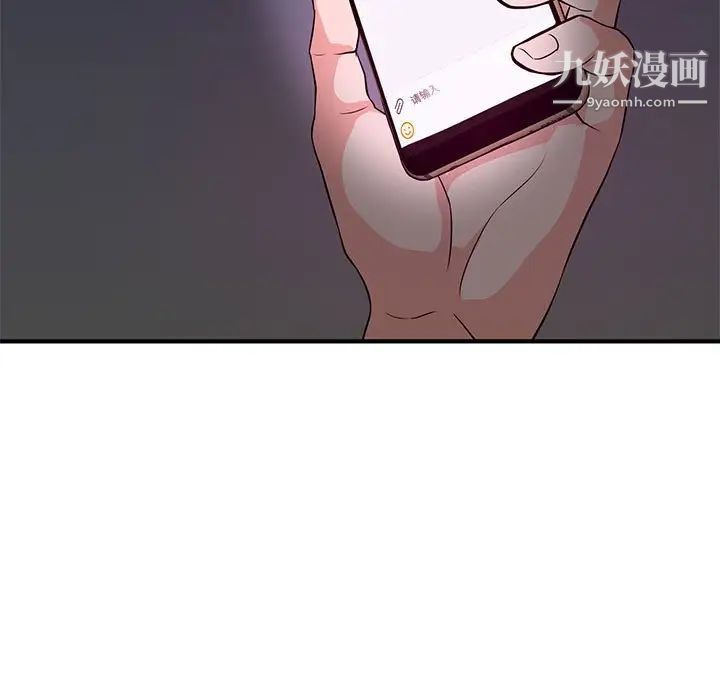 沉重的学分第22话