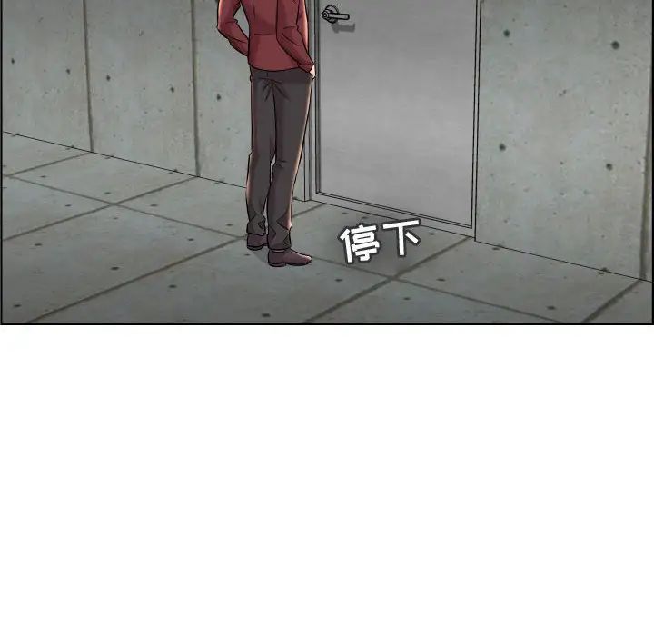 人性放逐游戏第23话