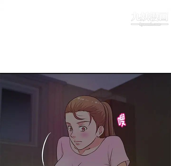 沉重的学分第22话