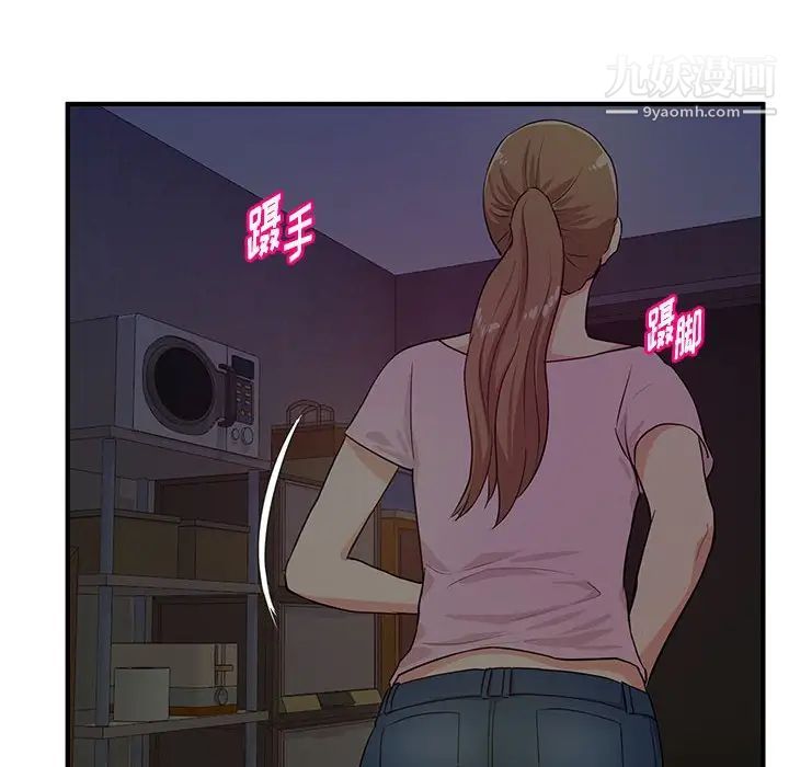 沉重的学分第22话