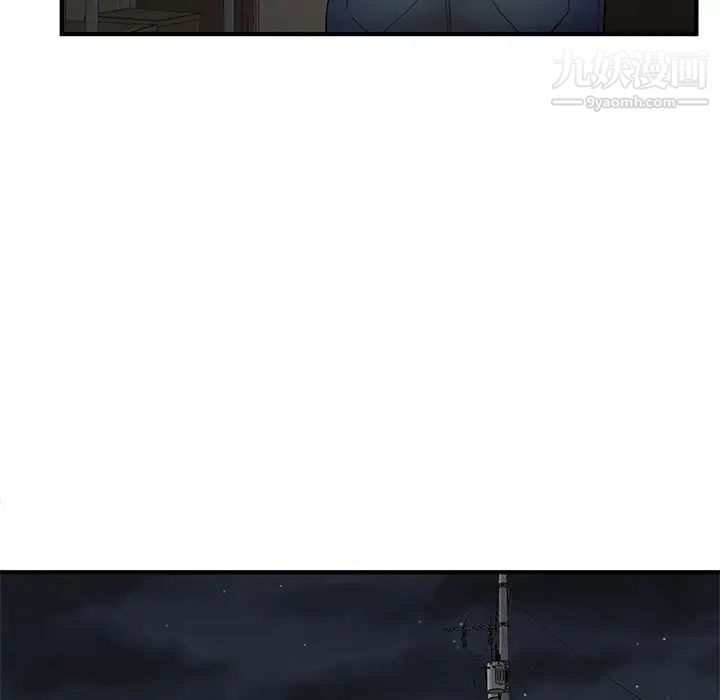 沉重的学分第22话