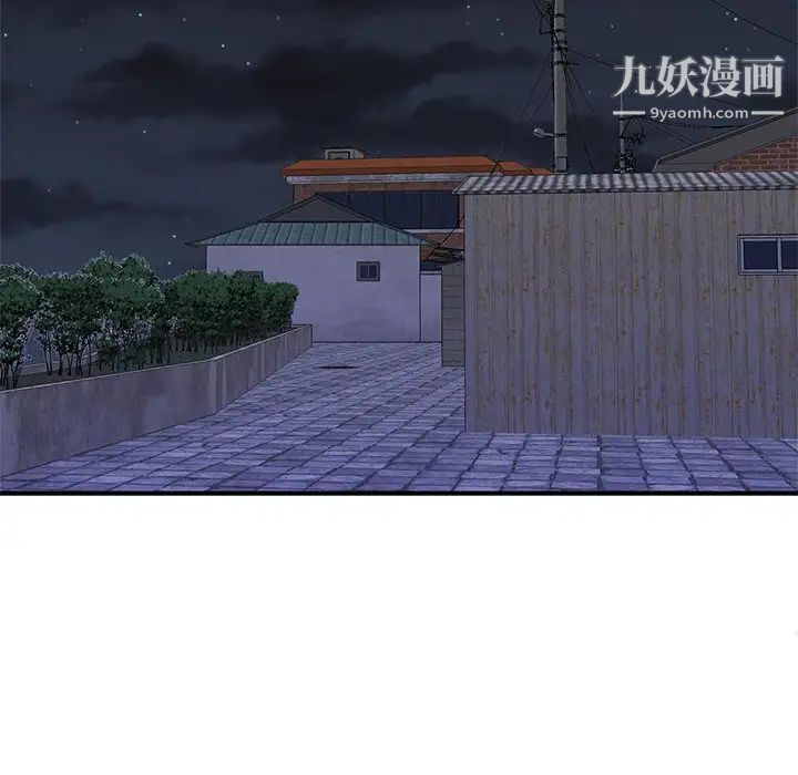 沉重的學分第22話