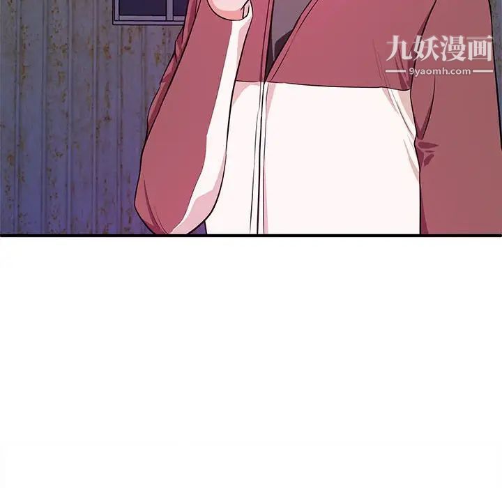 沉重的學分第22話