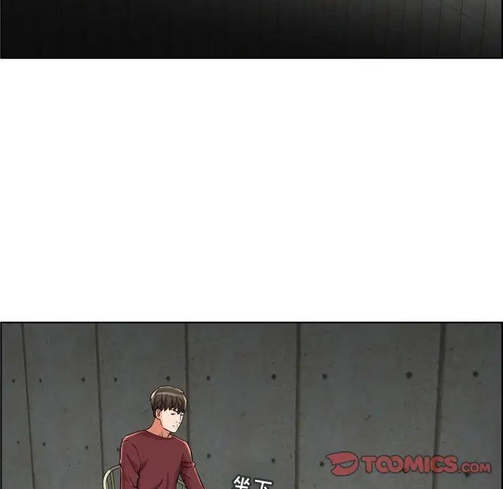 人性放逐遊戲第23话