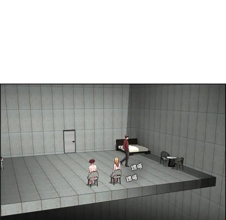 人性放逐游戏第23话