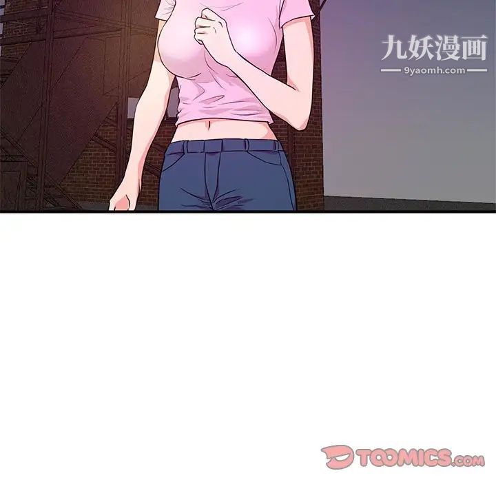 沉重的学分第22话