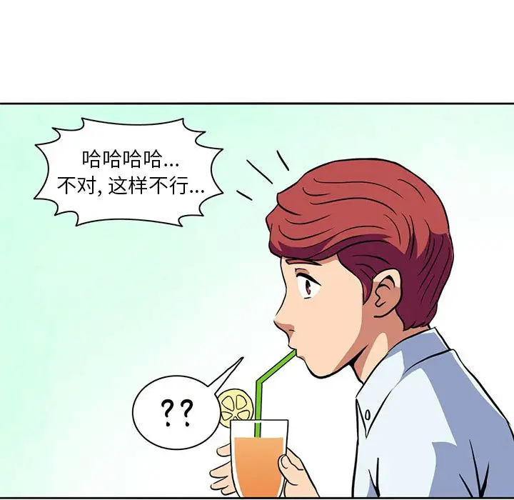 深夜用品店第3章