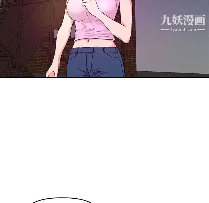 沉重的學分第23話