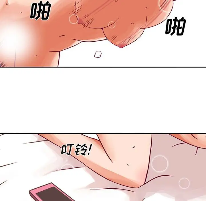 深夜用品店第3章