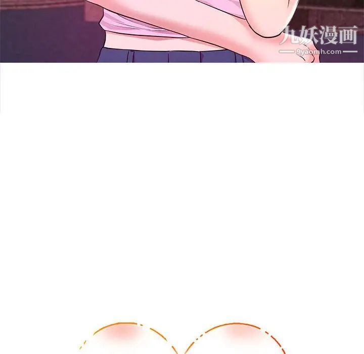 沉重的学分第23话