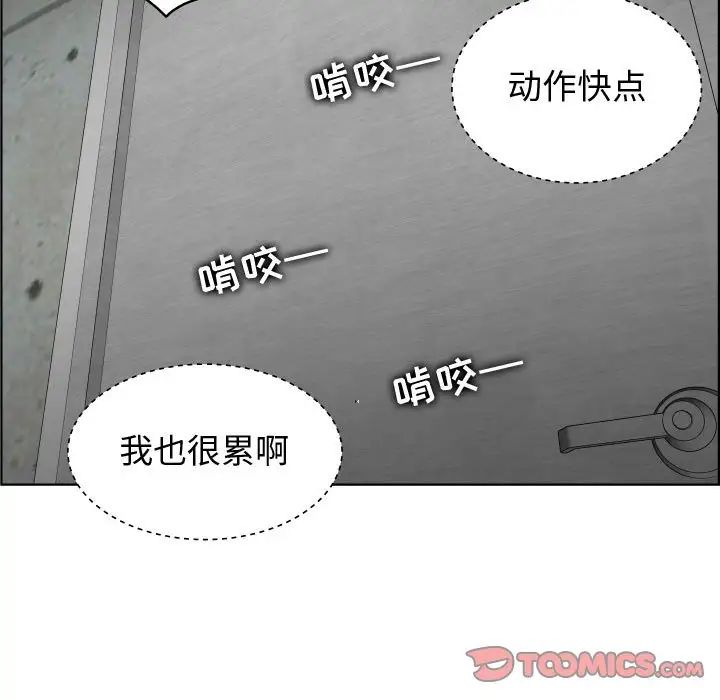 人性放逐游戏第23话