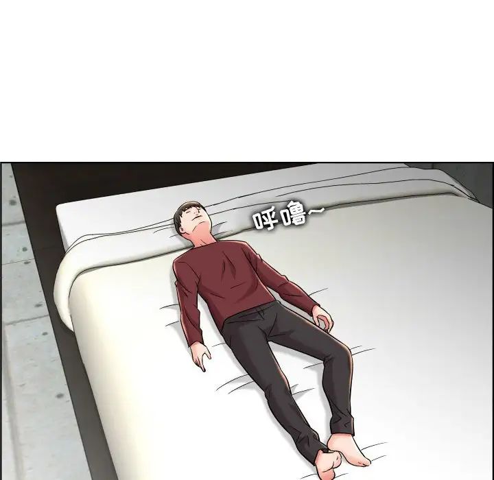 人性放逐游戏第23话