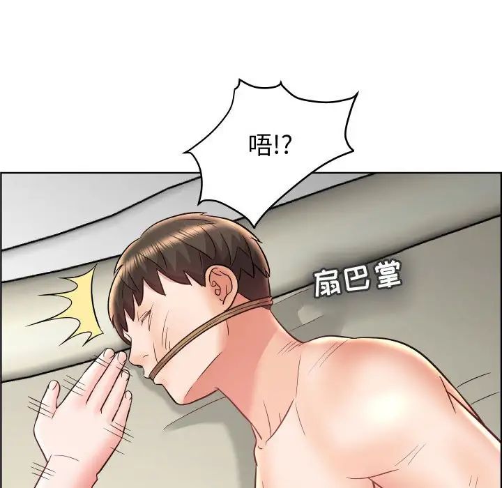 人性放逐游戏第23话