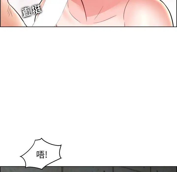 人性放逐游戏第23话