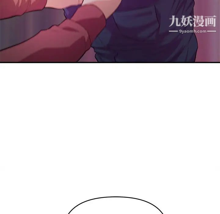 沉重的学分第23话