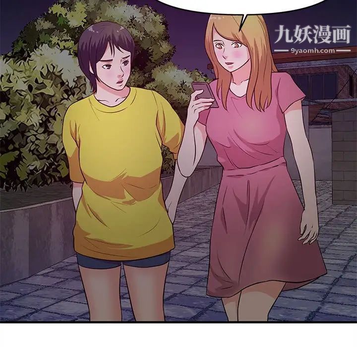 沉重的学分第23话