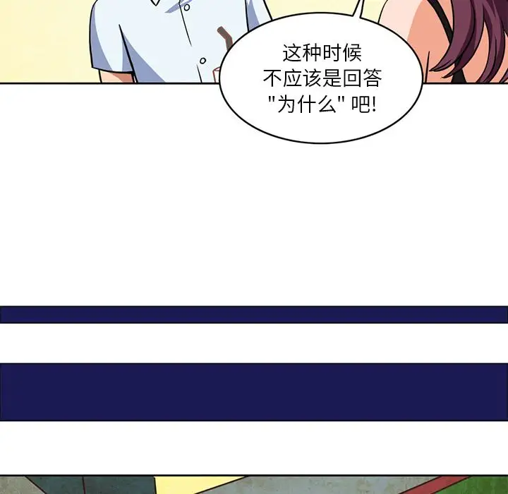 深夜用品店第4章