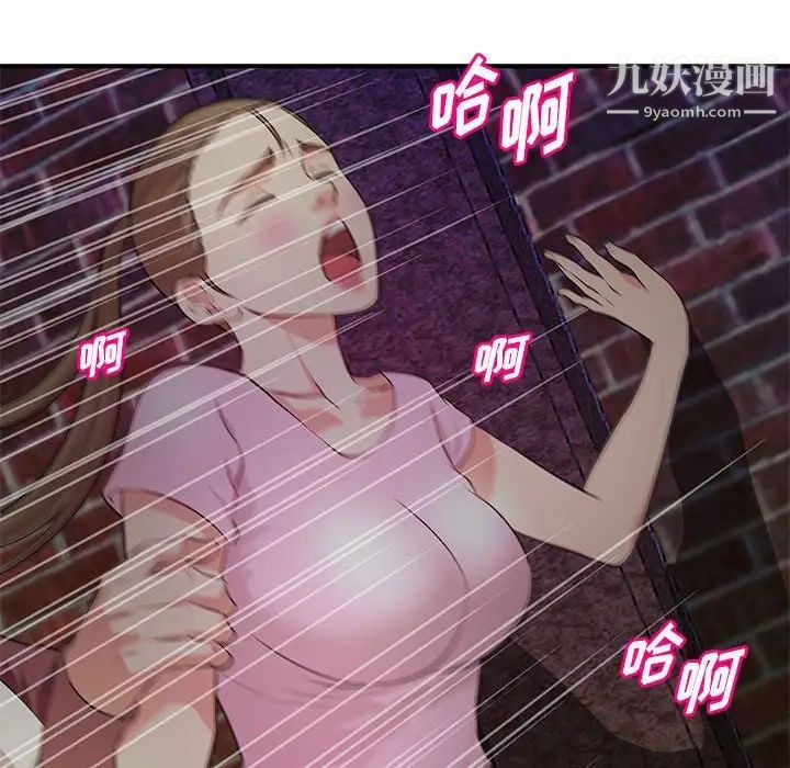 沉重的学分第23话