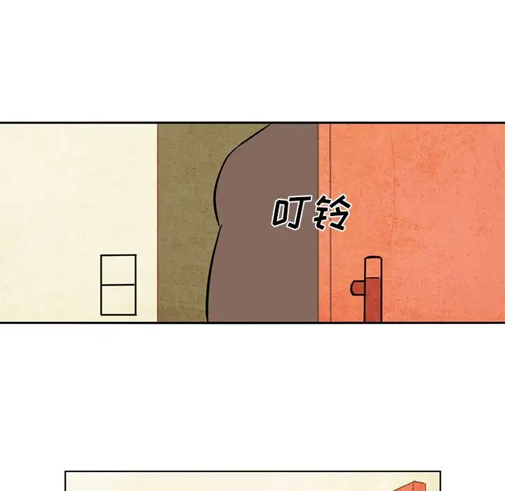 深夜用品店第4章