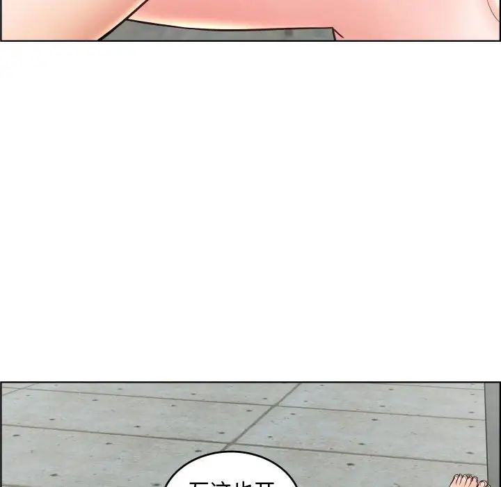 人性放逐游戏第24话-最终话