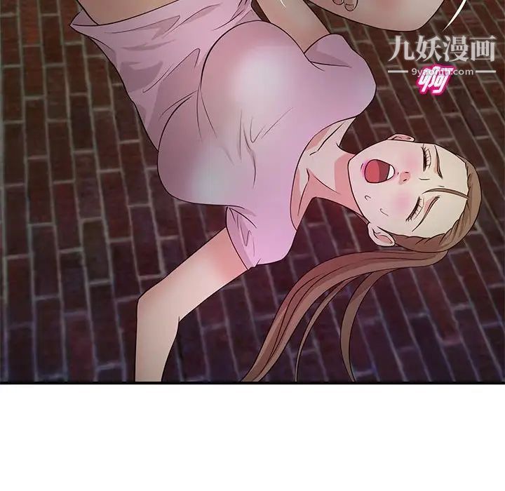 沉重的学分第23话