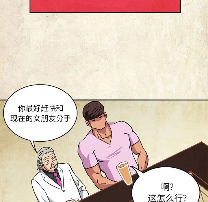 深夜用品店第4章