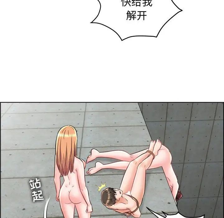 人性放逐游戏第24话-最终话