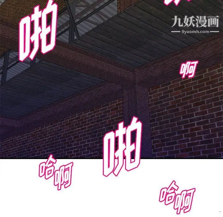 沉重的學分第23話