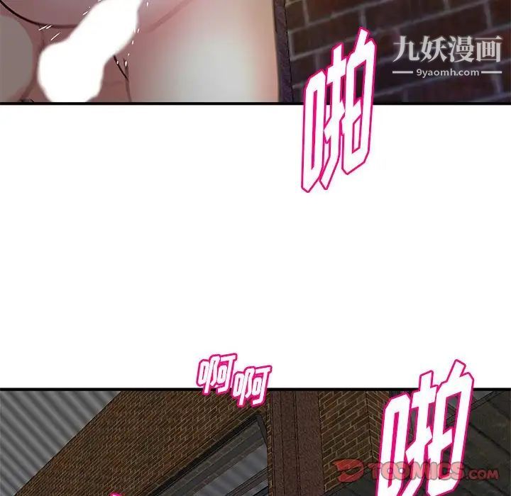 沉重的学分第23话