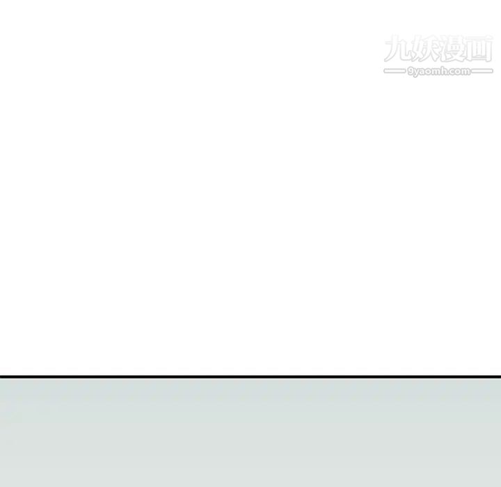 沉重的學分第23話