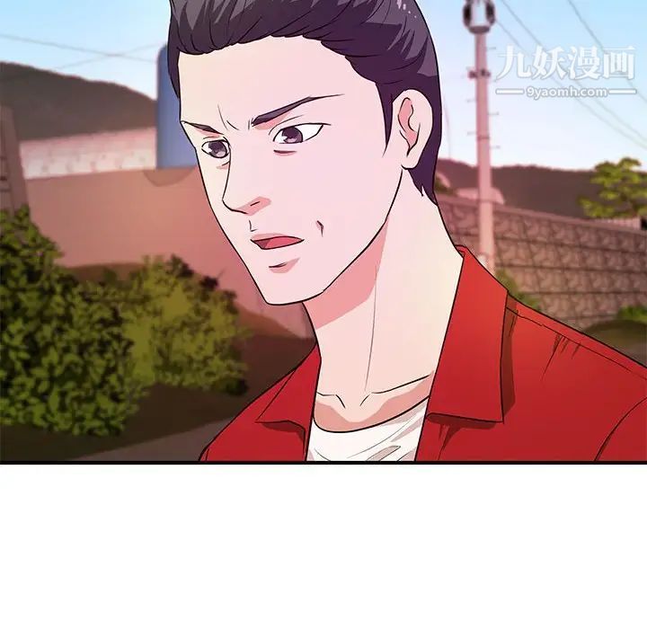 沉重的学分第23话