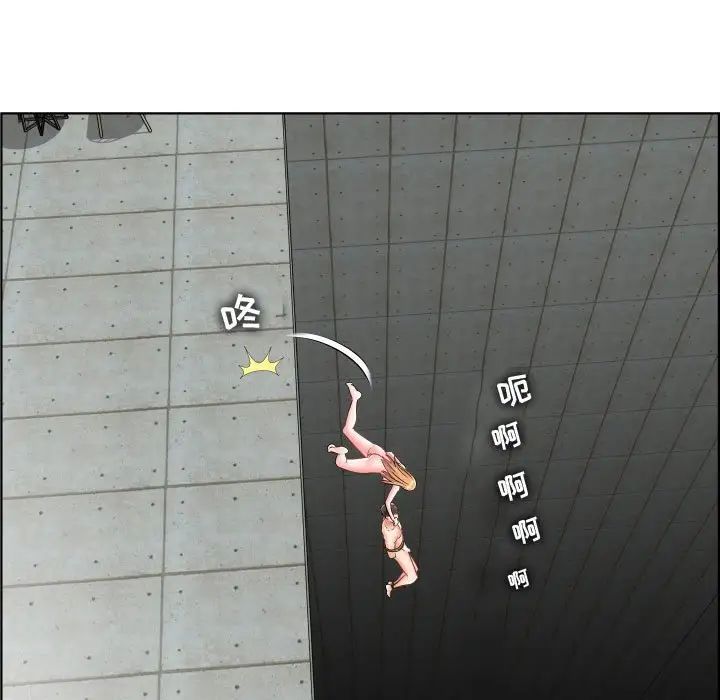 人性放逐游戏第24话-最终话