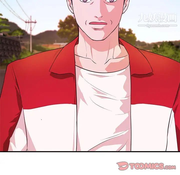 沉重的學分第24話