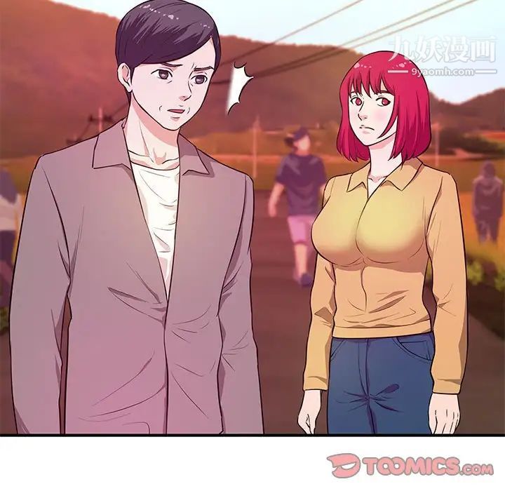 沉重的学分第24话